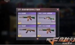 cf体验服9月最新爆料赏金令,CF体验服最新爆料揭秘，神秘任务等你来挑战！